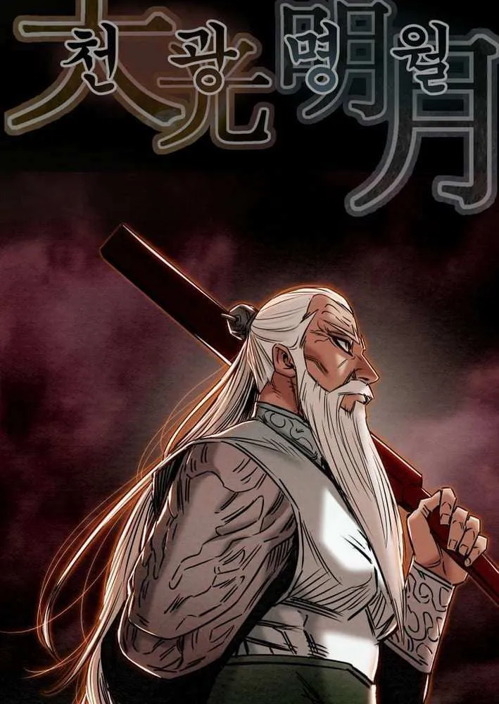 Chapter 250 — page 43