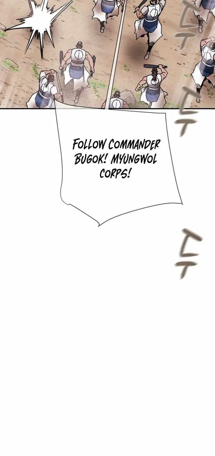 Chapter 256 — page 104