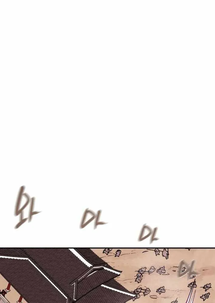 Chapter 256 — page 56
