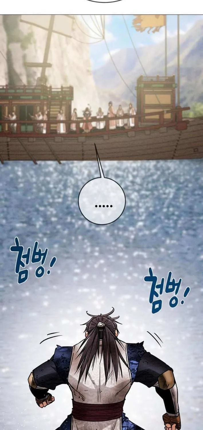 Chapter 258 — page 83