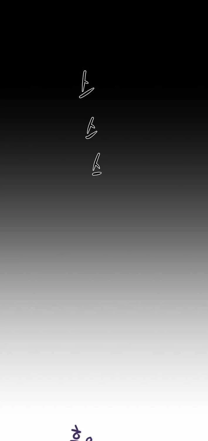 Chapter 259 — page 97