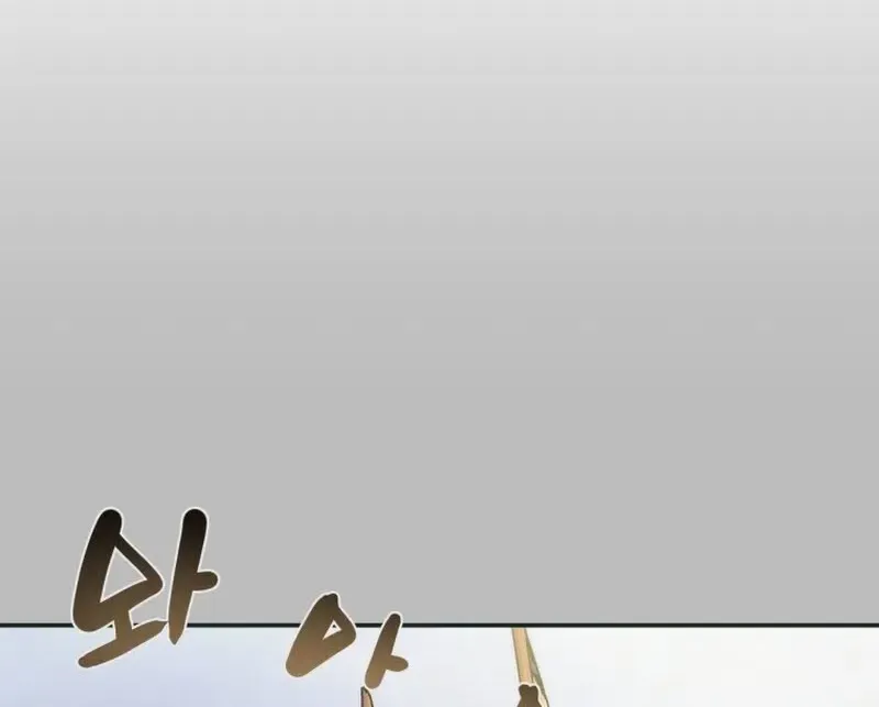 Chapter 28 — page 8