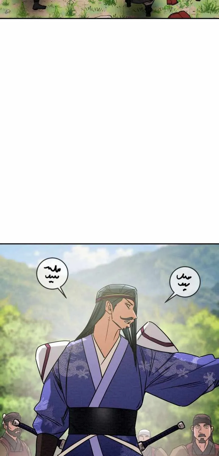 Chapter 272 — page 74