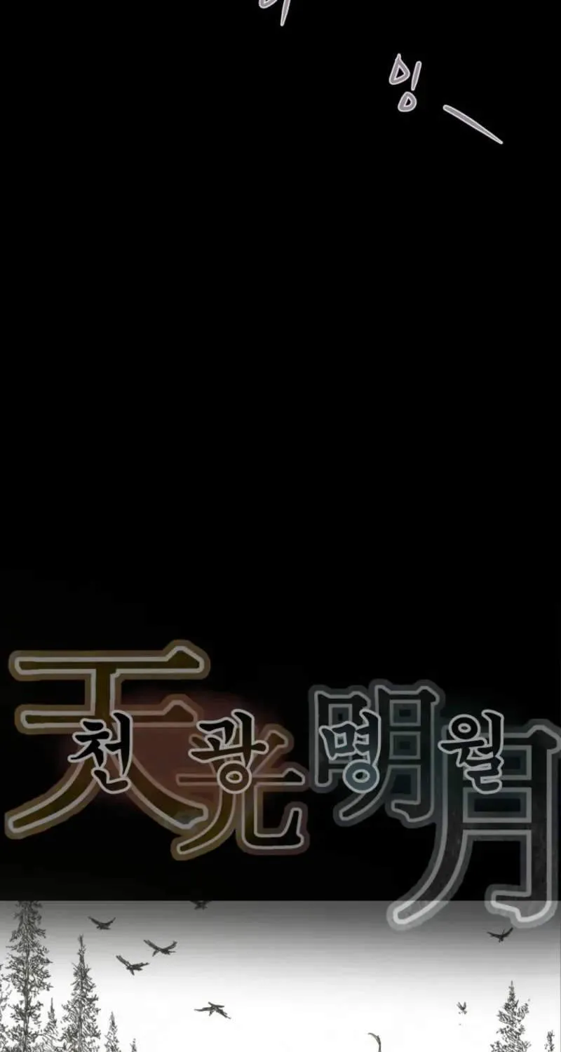 Chapter 275 — page 28