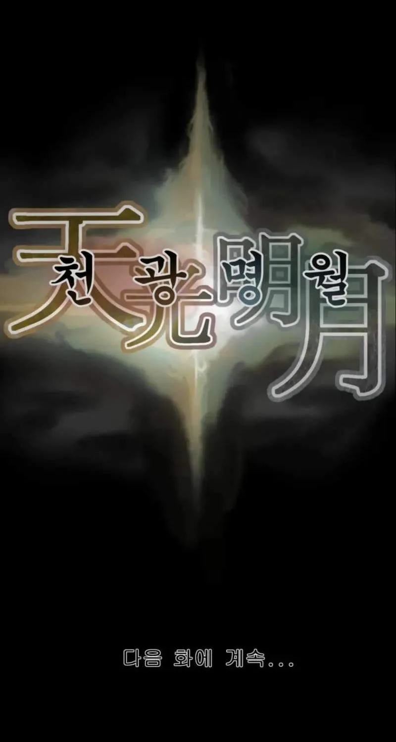Chapter 277 — page 157
