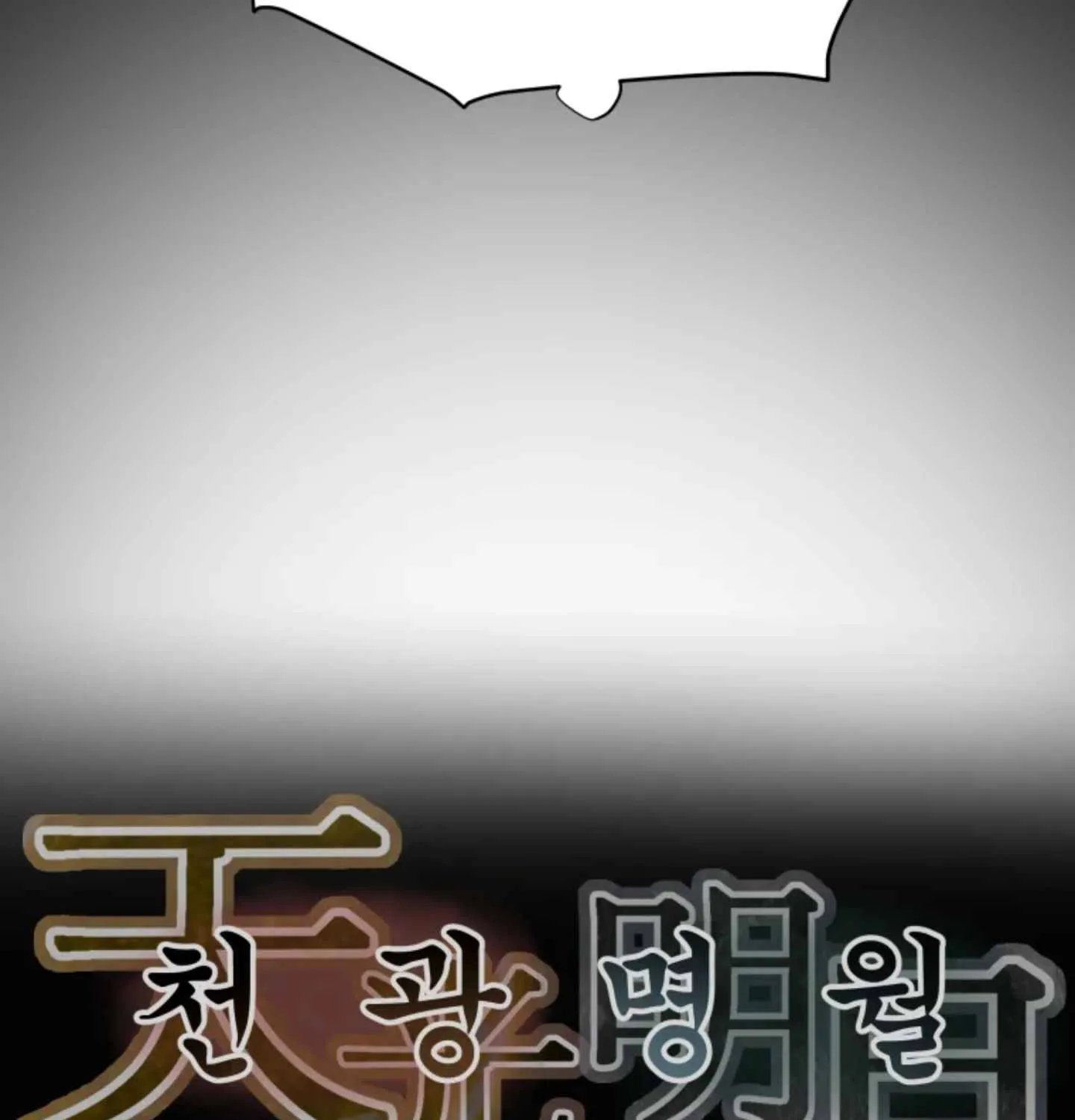 Chapter 4 — page 42