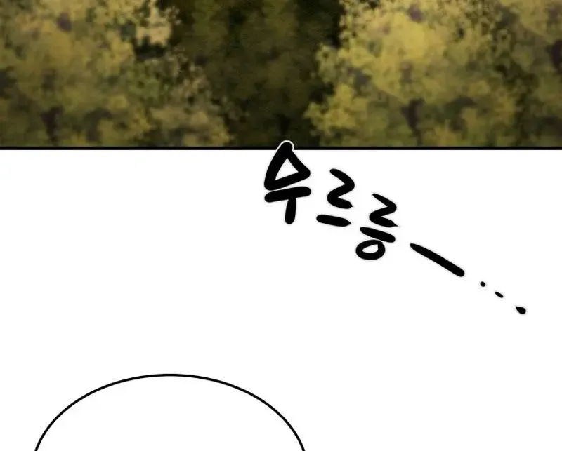 Chapter 33 — page 40