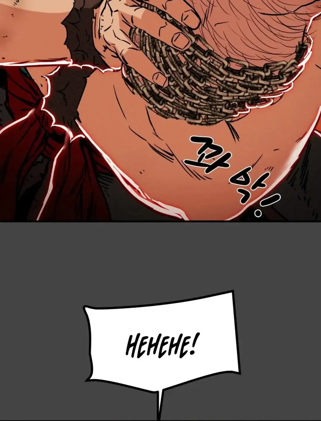 Chapter 38 — page 52