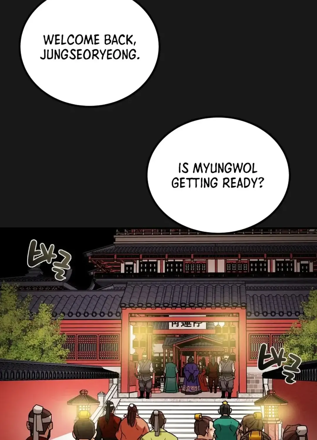 Chapter 40 — page 75