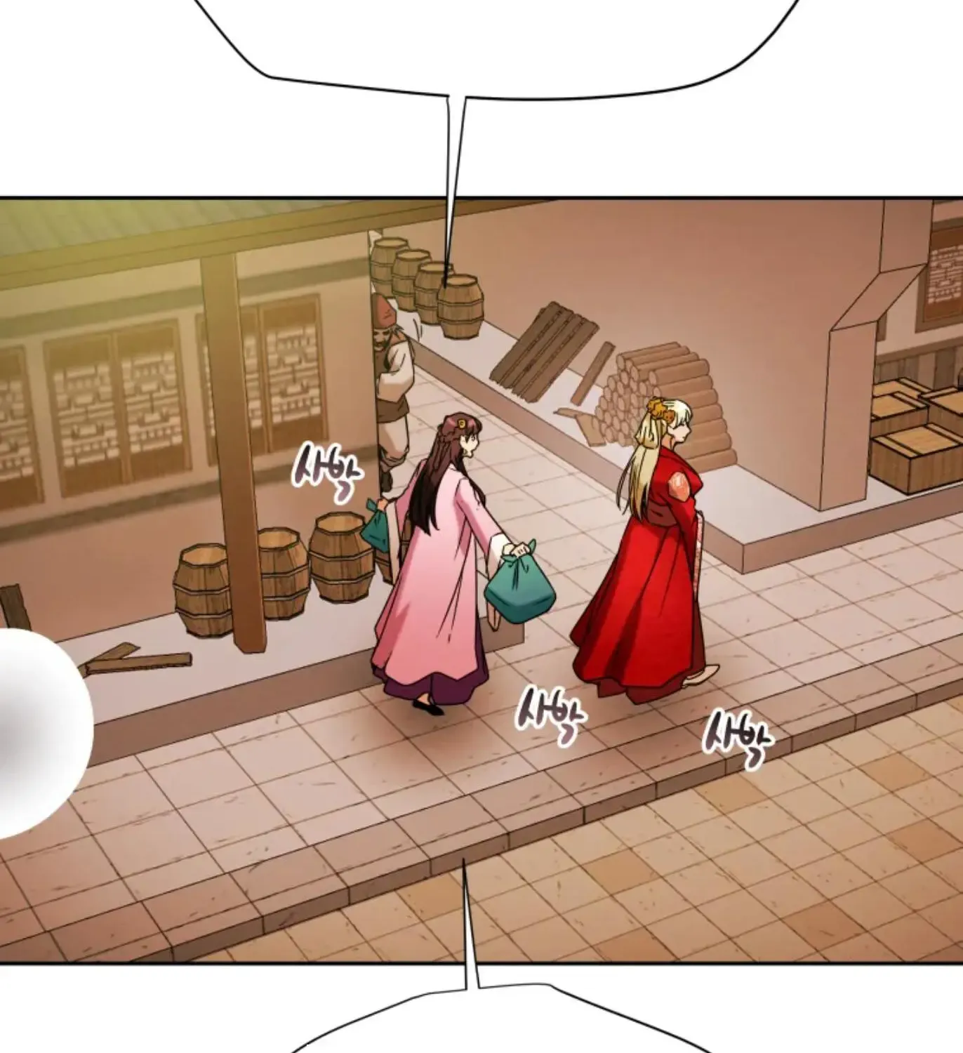 Chapter 5 — page 171