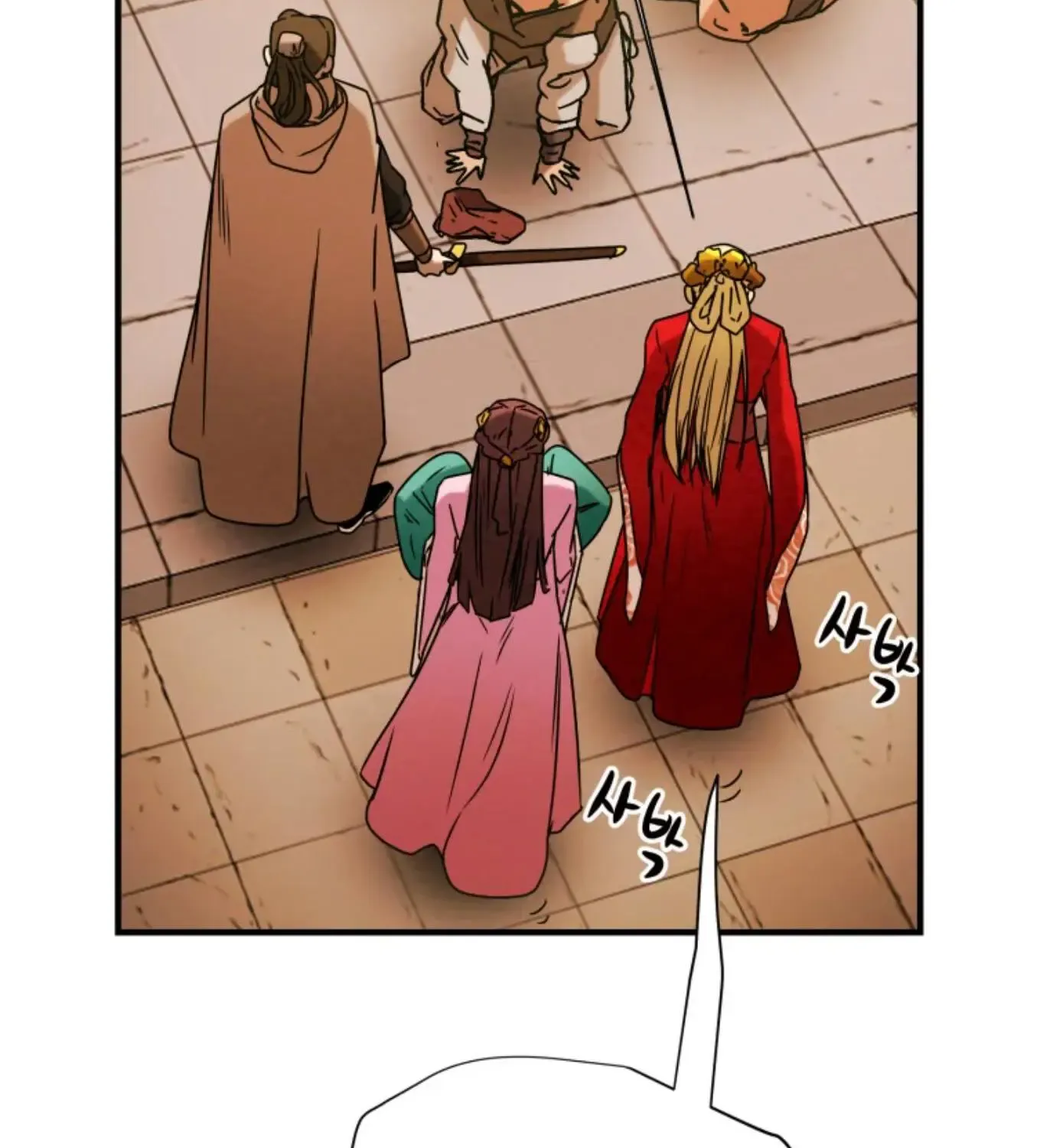 Chapter 5 — page 199