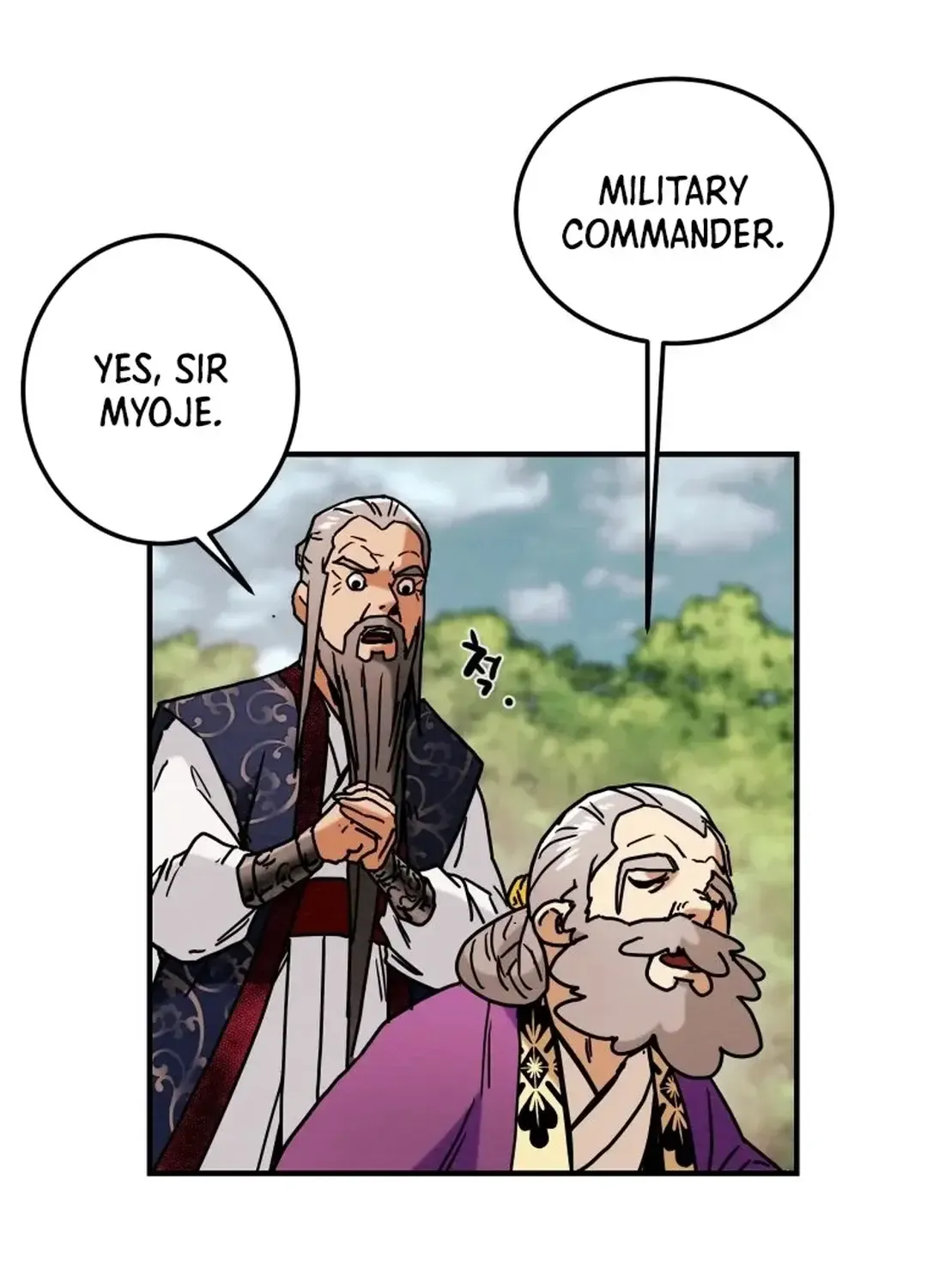 Chapter 43 — page 69