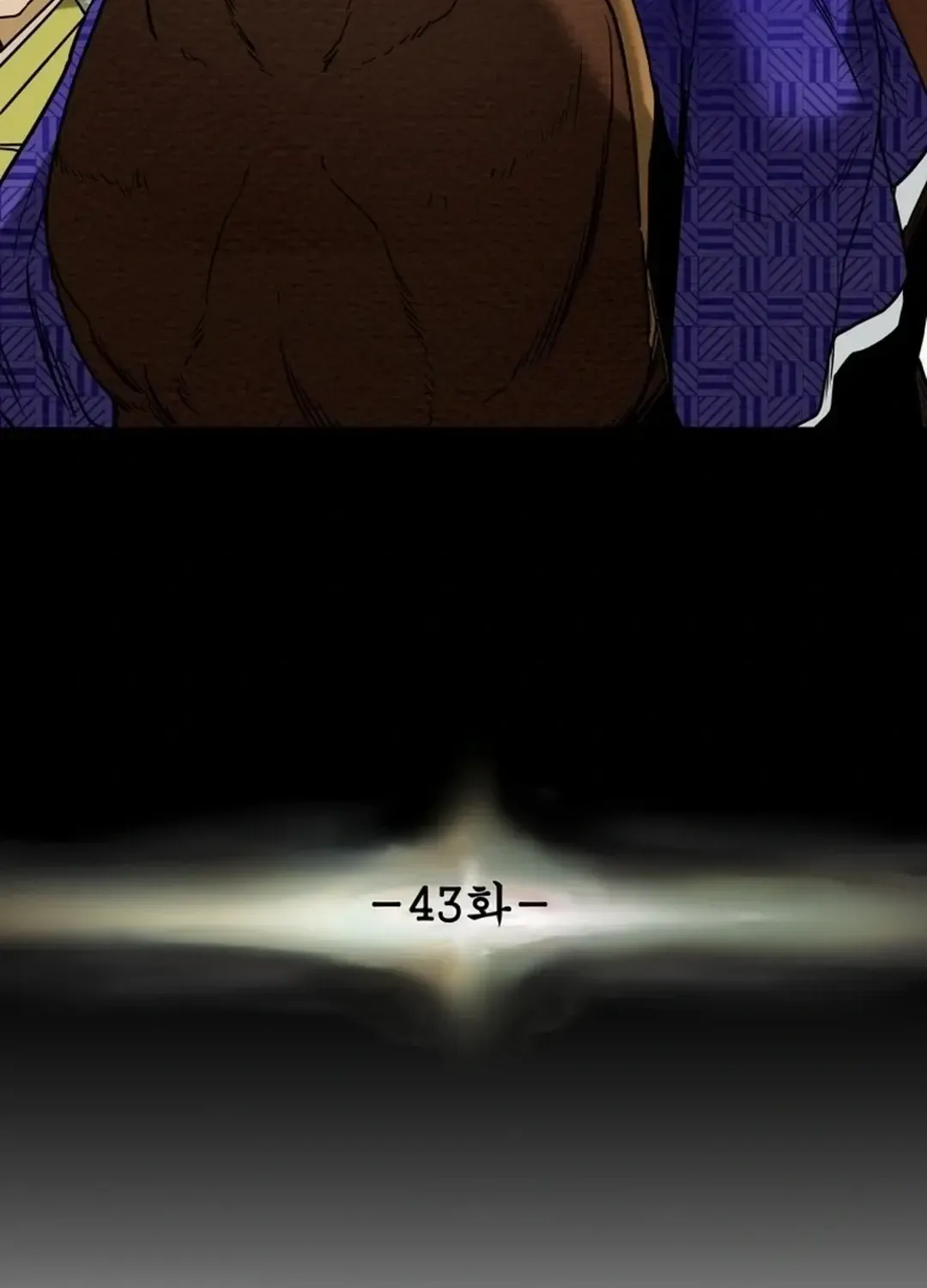 Chapter 45 — page 12