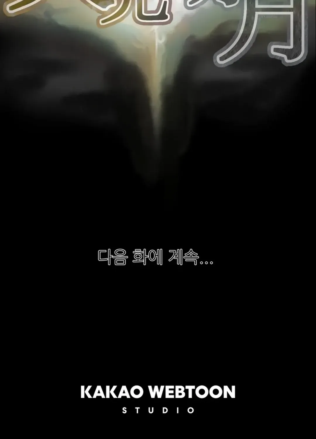 Chapter 45 — page 157