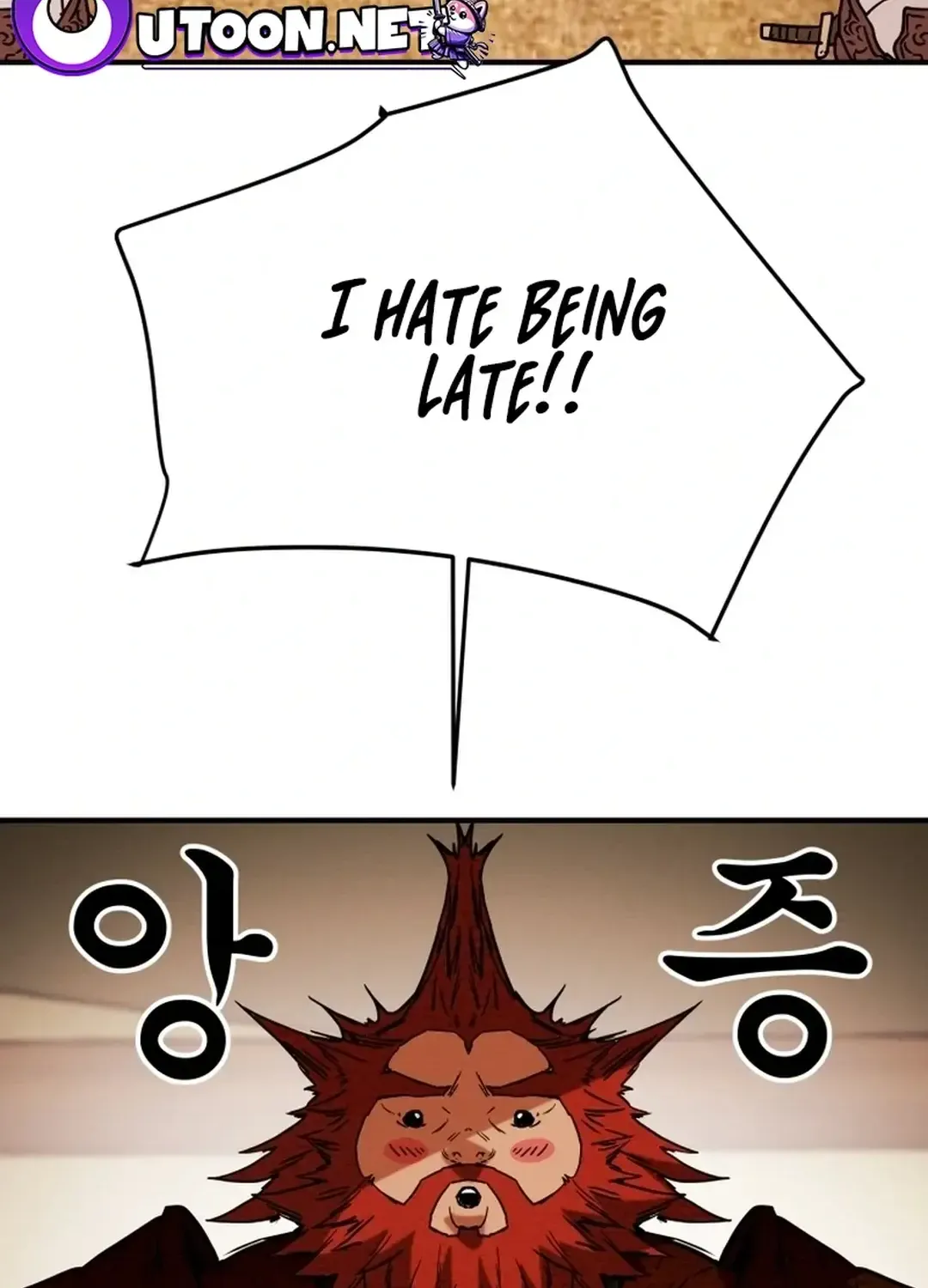 Chapter 45 — page 4