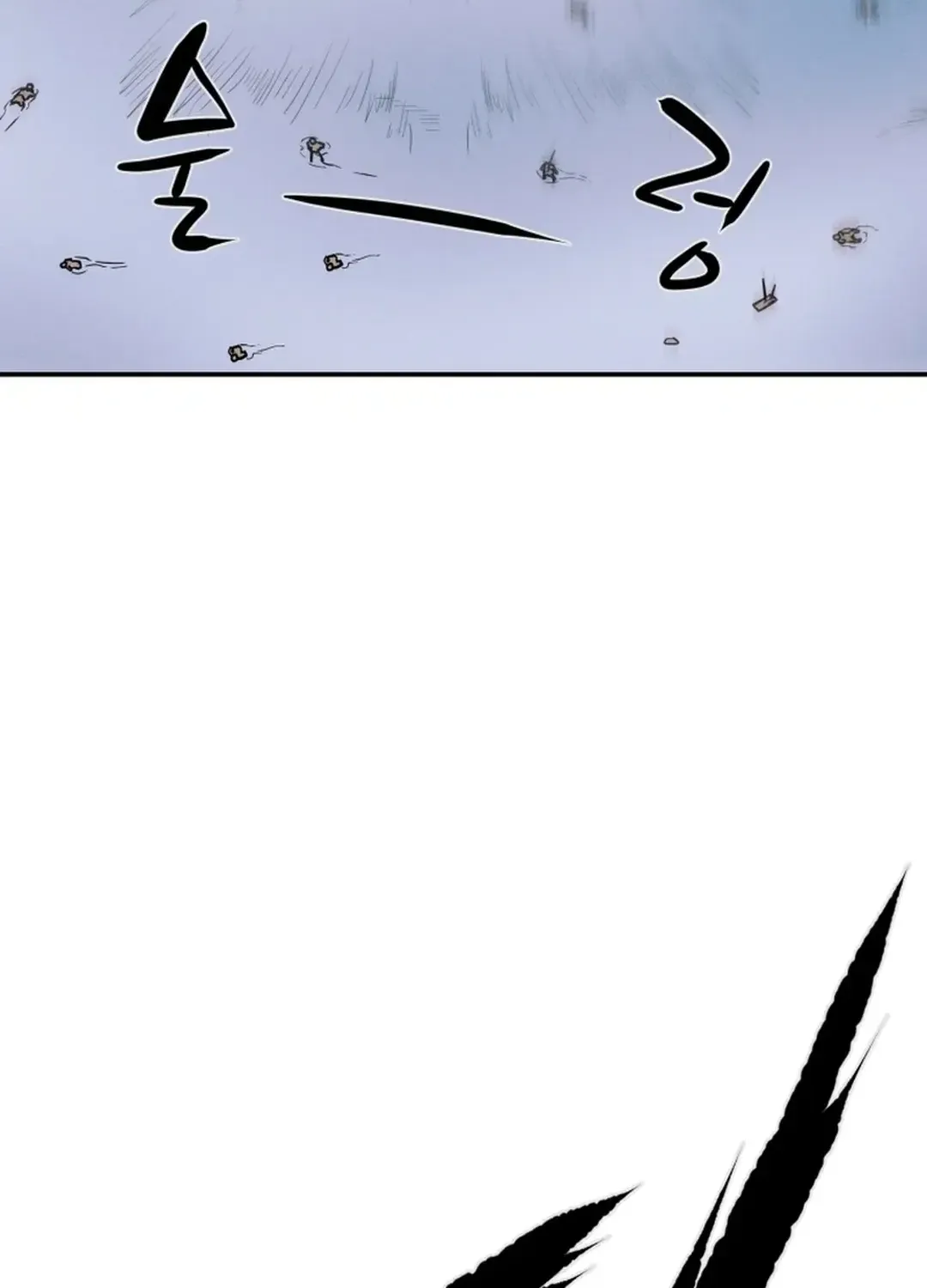 Chapter 46 — page 23