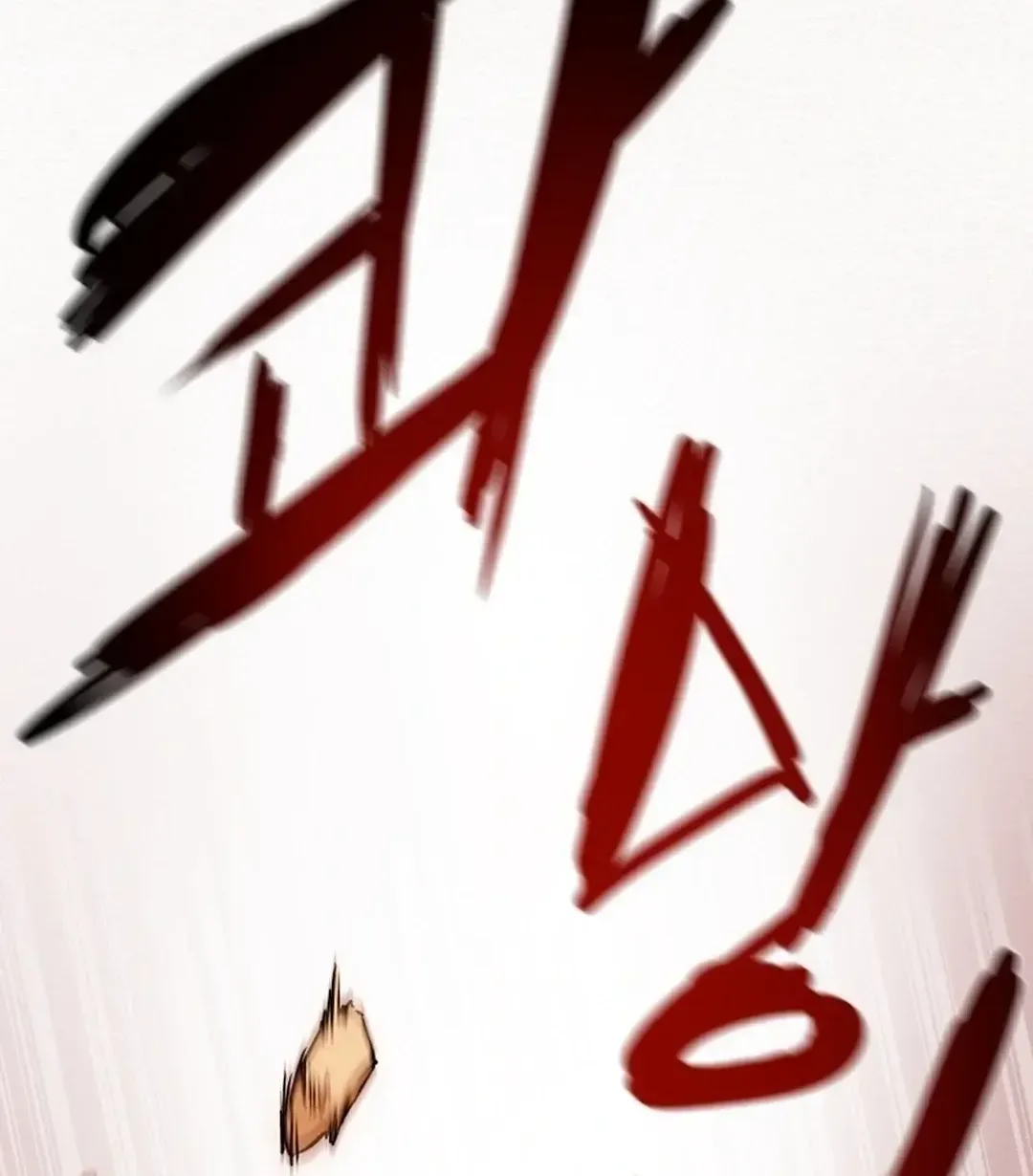 Chapter 46 — page 6