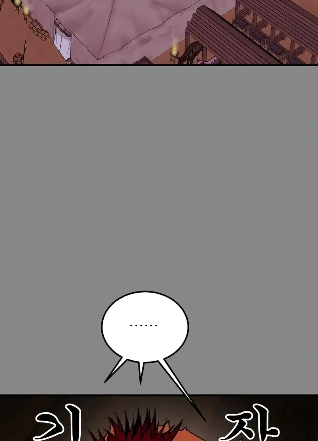Chapter 47 — page 10