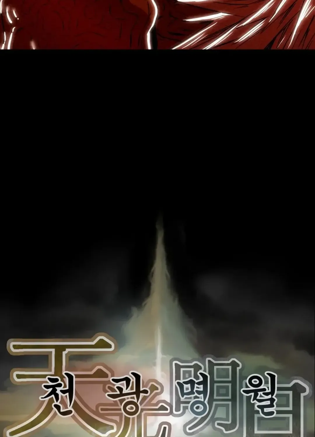 Chapter 47 — page 156