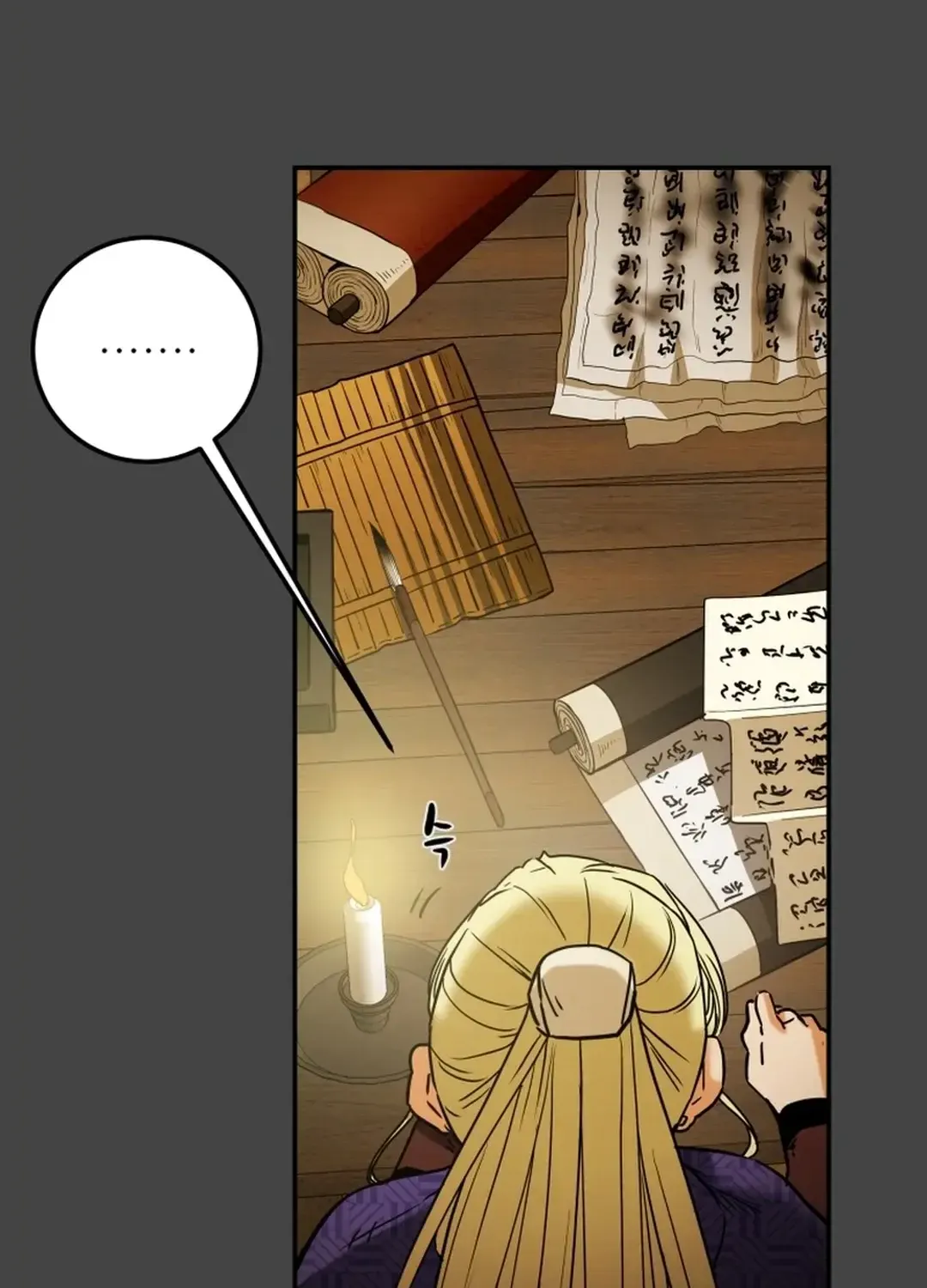 Chapter 49 — page 71