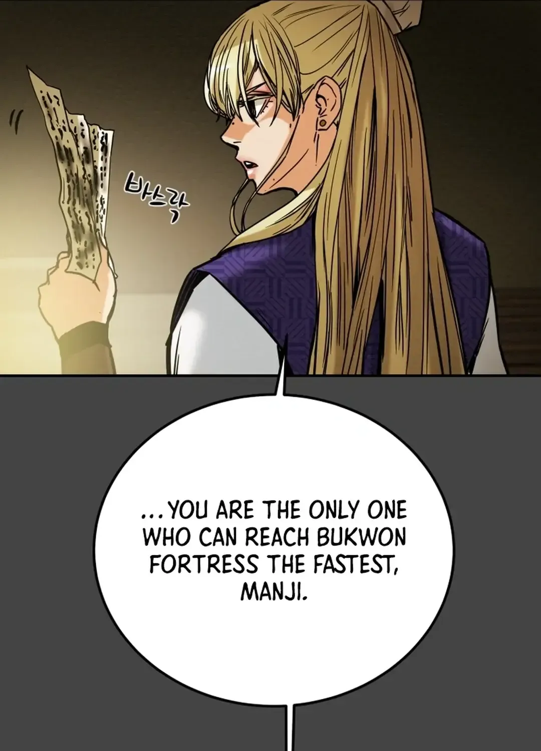Chapter 49 — page 75