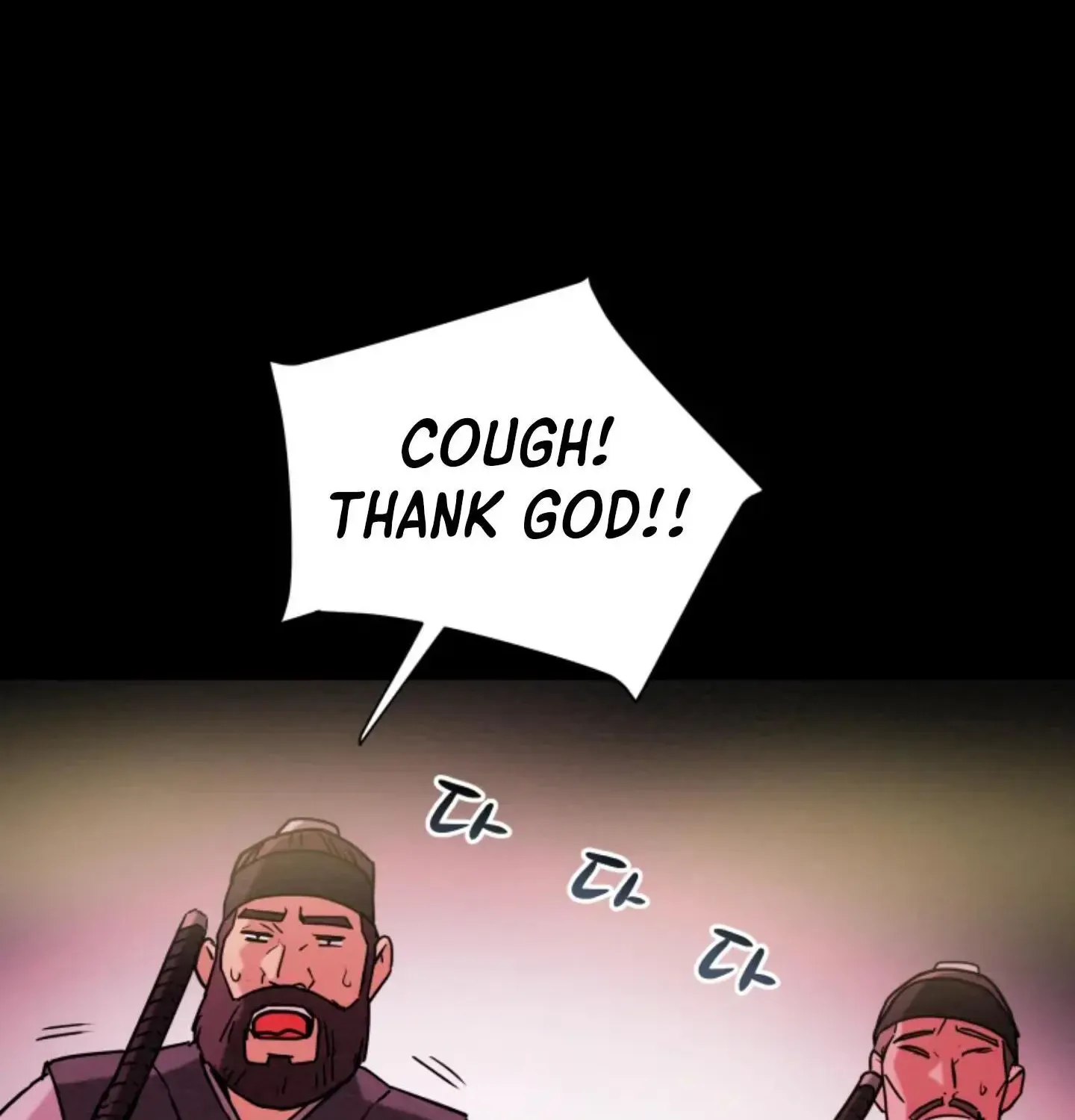 Chapter 6 — page 205