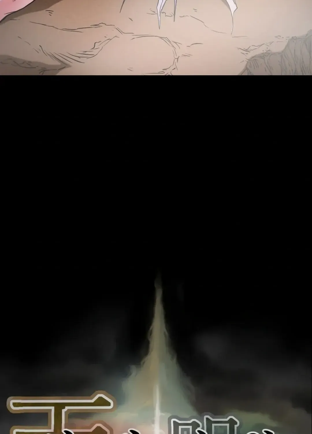 Chapter 56 — page 153