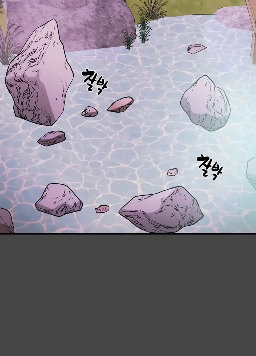 Chapter 57 — page 80