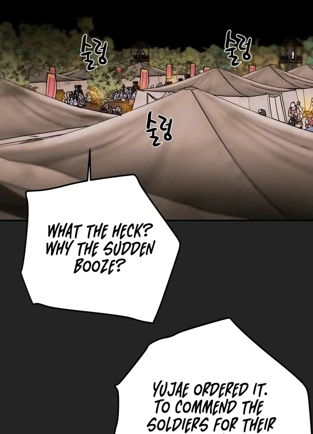 Chapter 58 — page 29