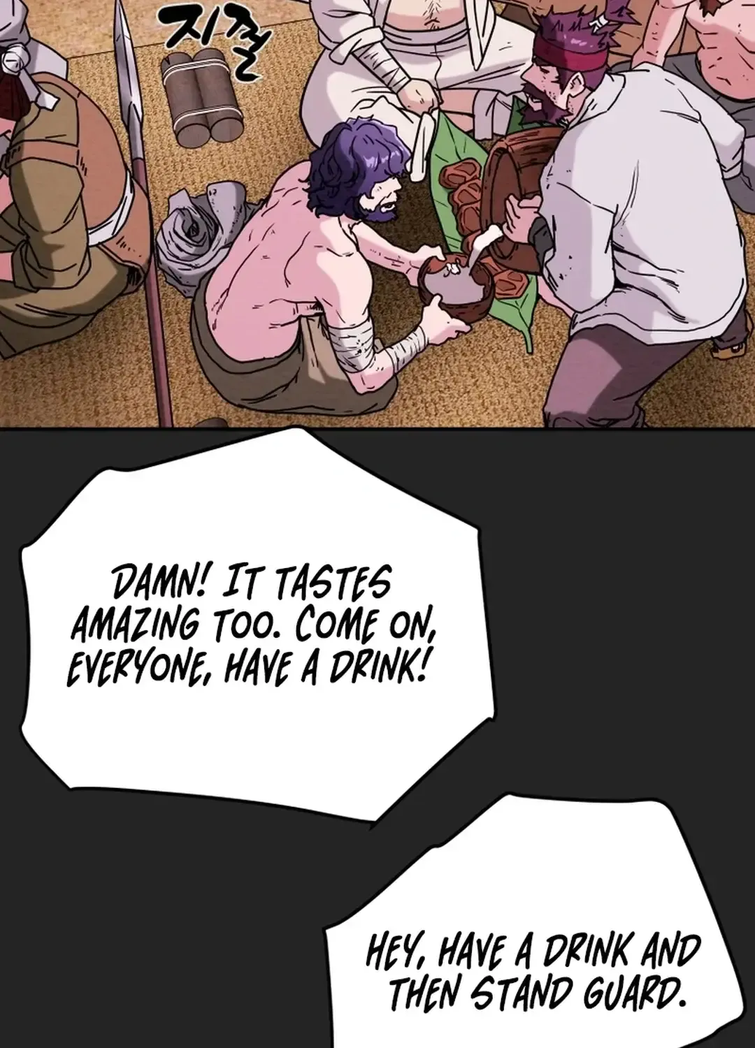 Chapter 58 — page 32