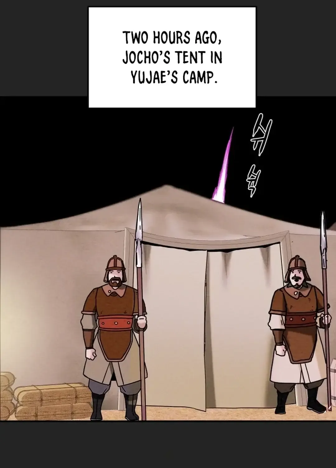 Chapter 58 — page 8