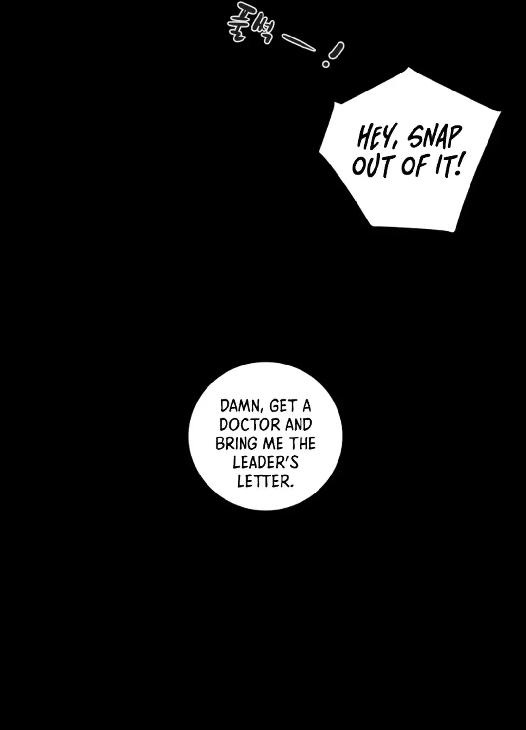 Chapter 60 — page 22