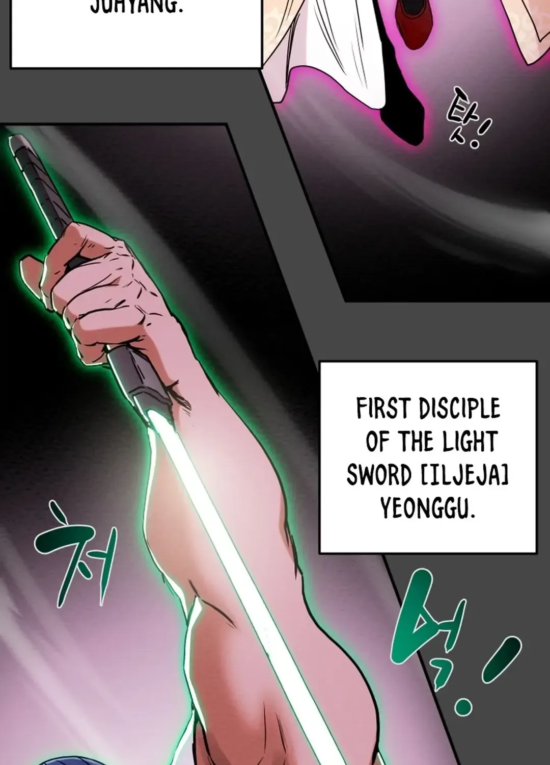 Chapter 60 — page 27