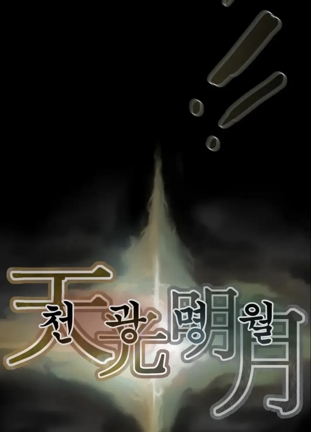 Chapter 61 — page 162