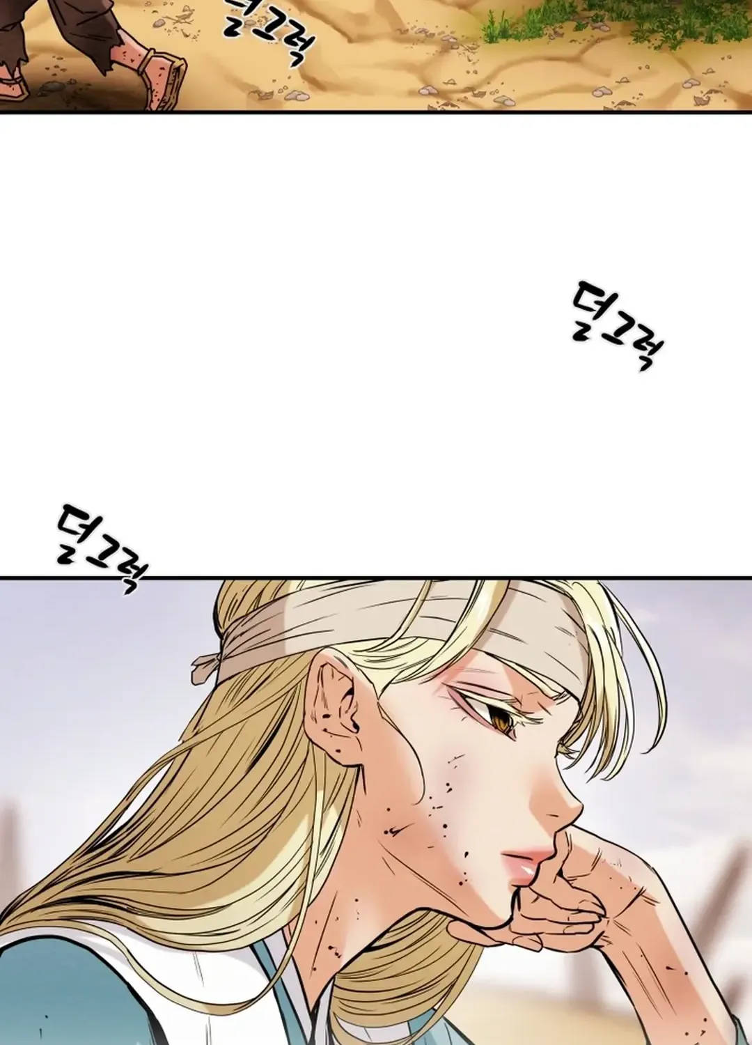 Chapter 64 — page 68