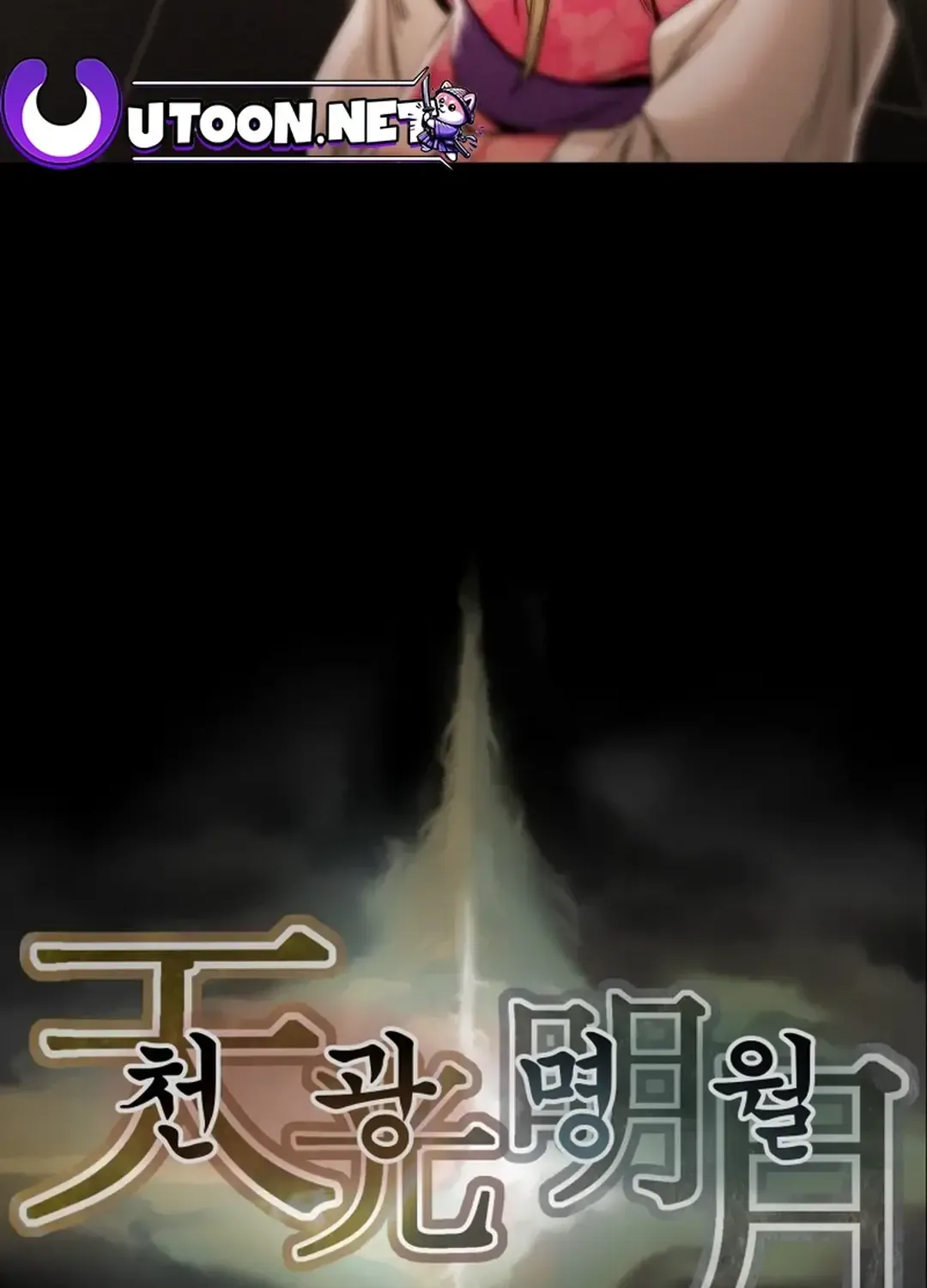 Chapter 65 — page 151