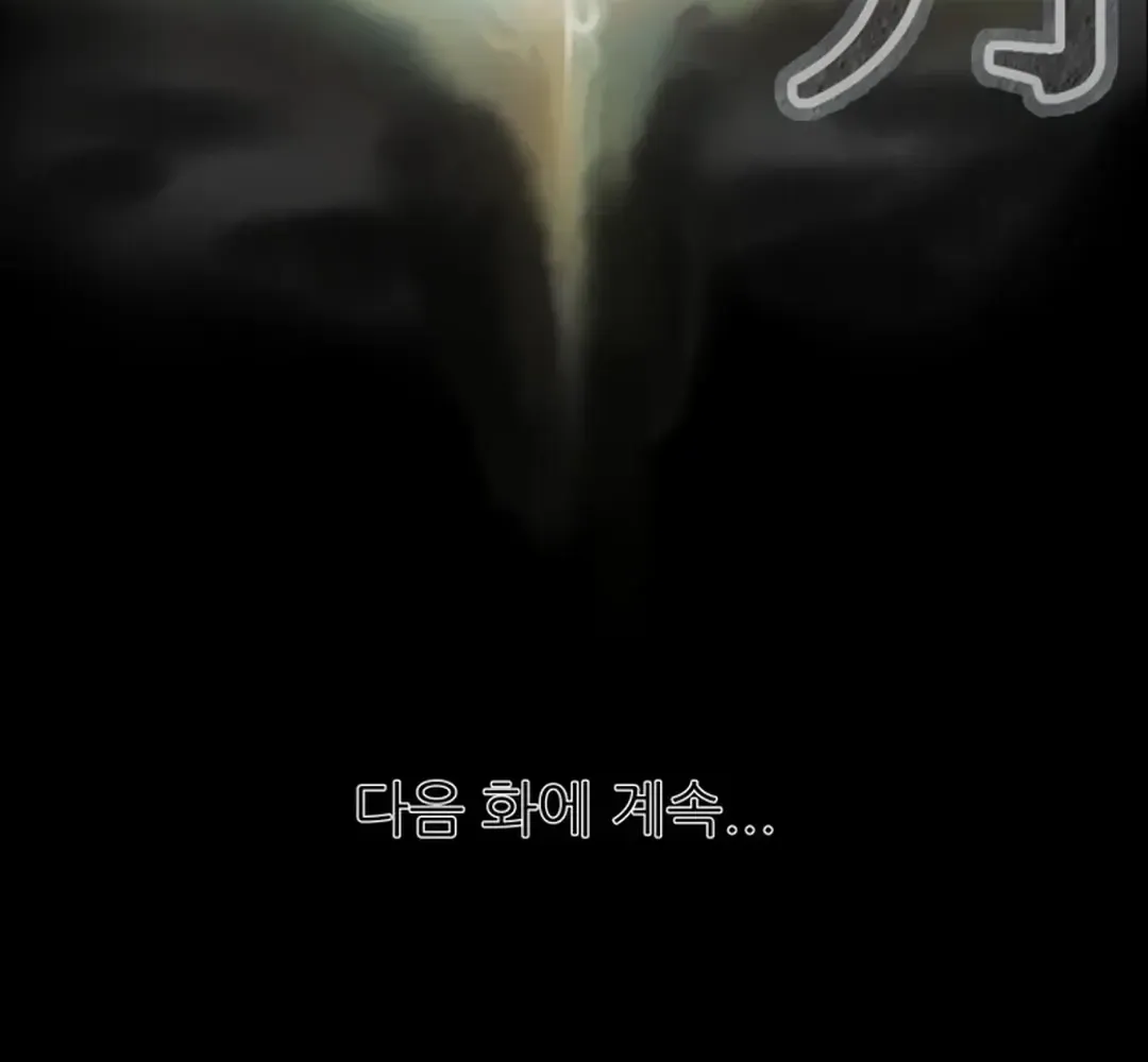 Chapter 65 — page 152