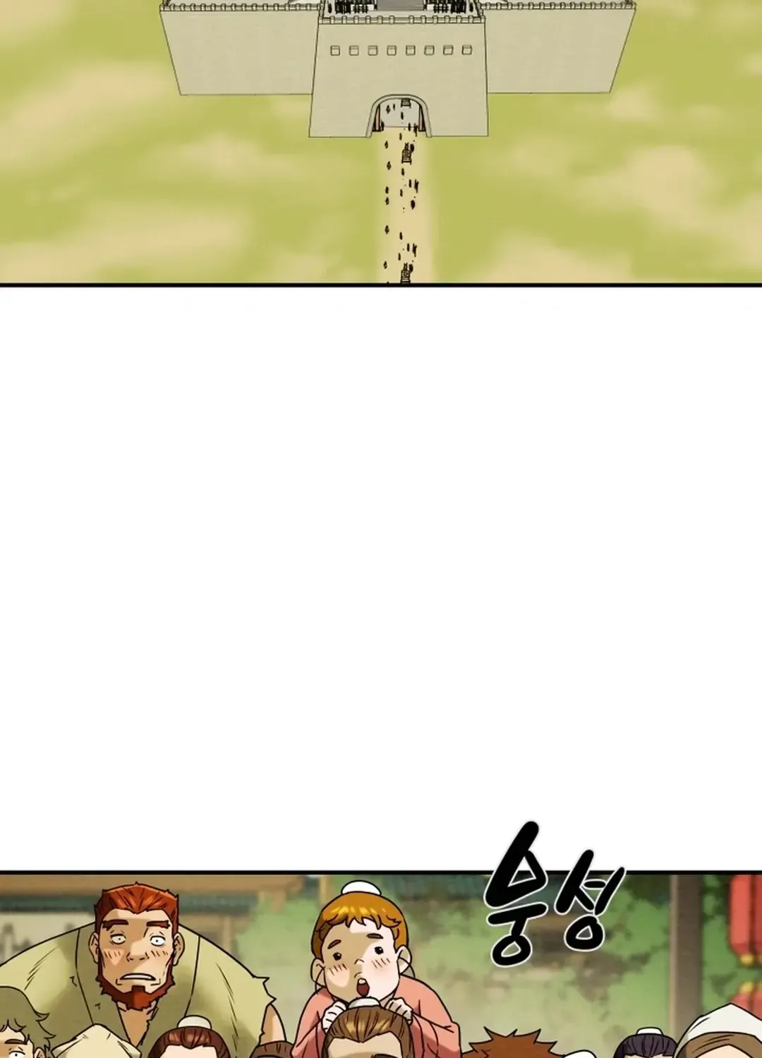 Chapter 65 — page 47