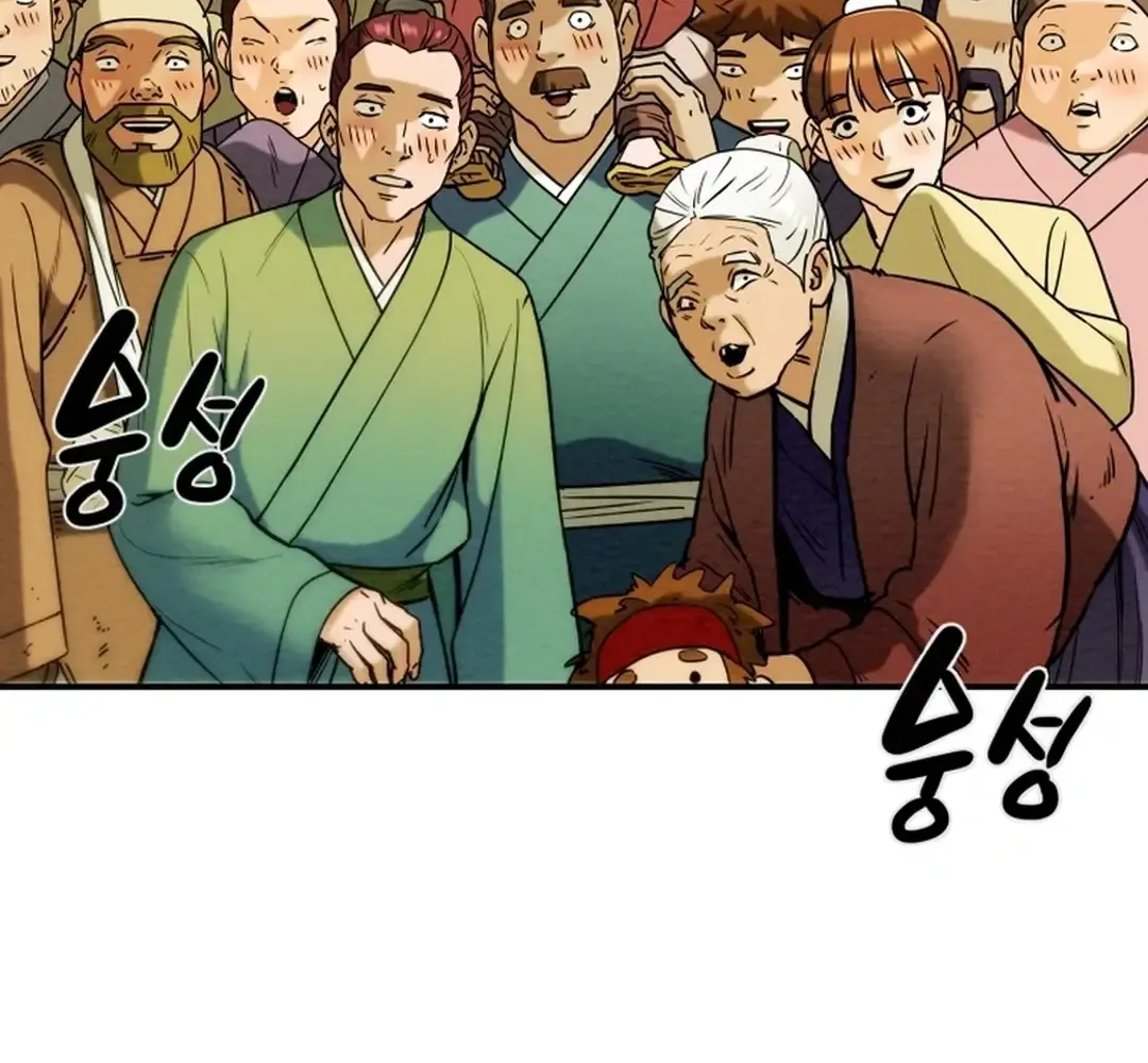 Chapter 65 — page 48
