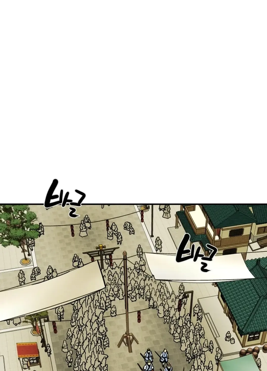 Chapter 65 — page 49