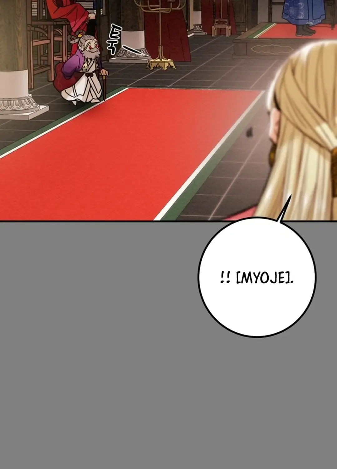 Chapter 66 — page 71