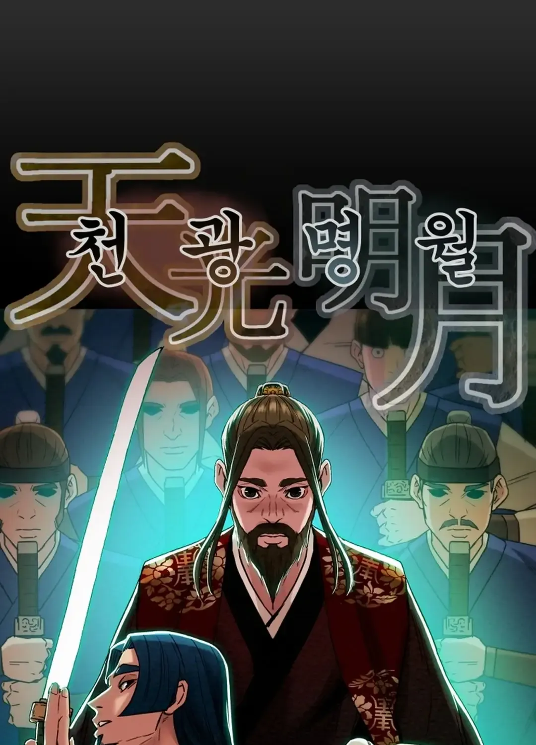 Chapter 68 — page 19