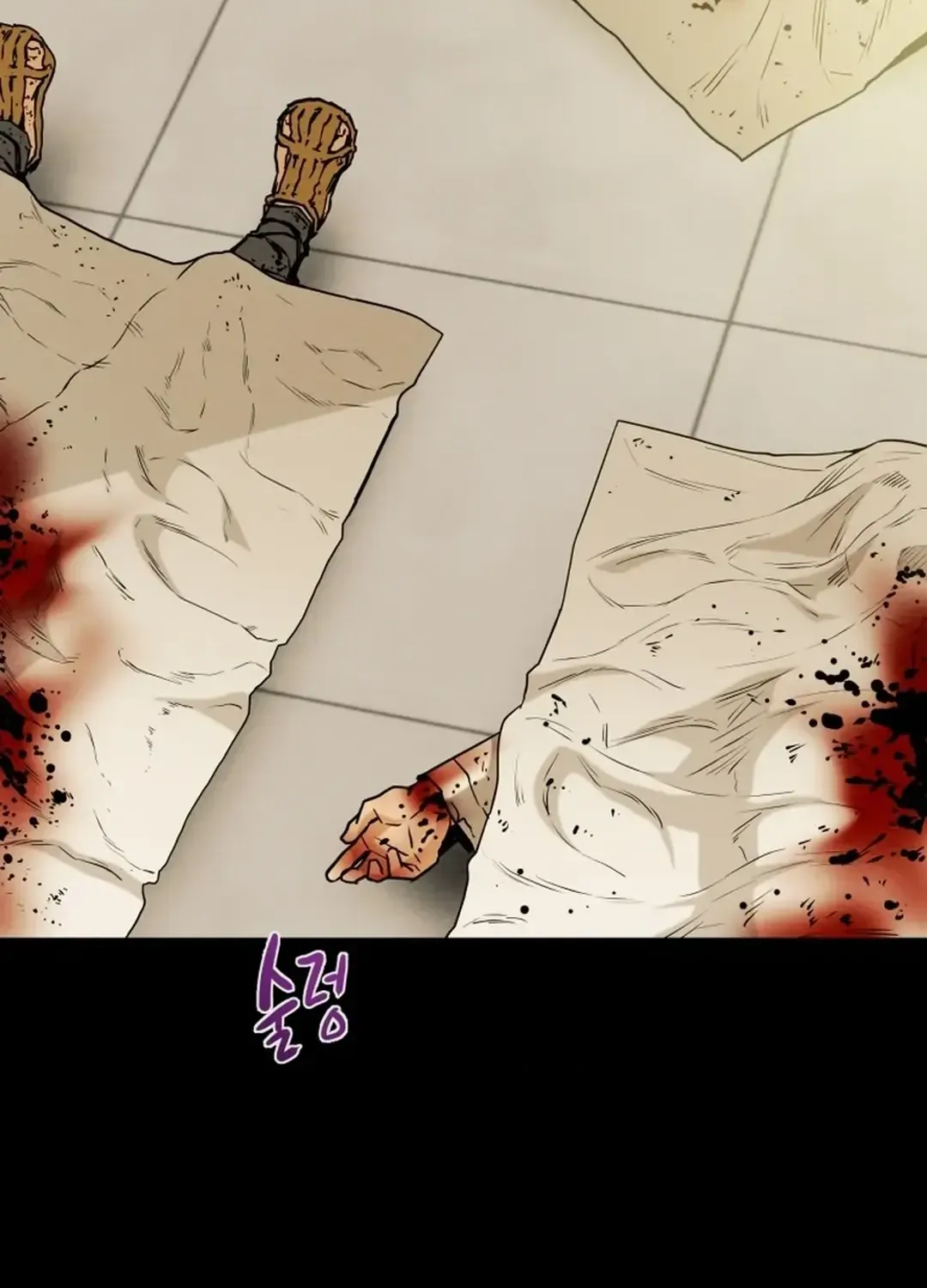 Chapter 69 — page 11