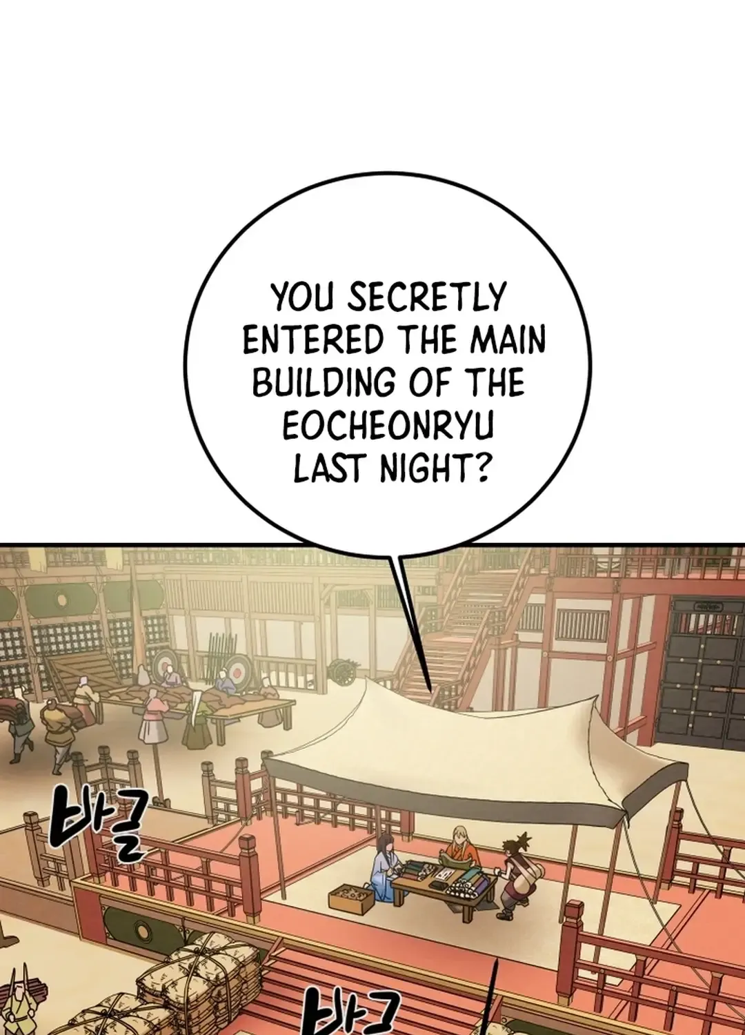 Chapter 69 — page 110