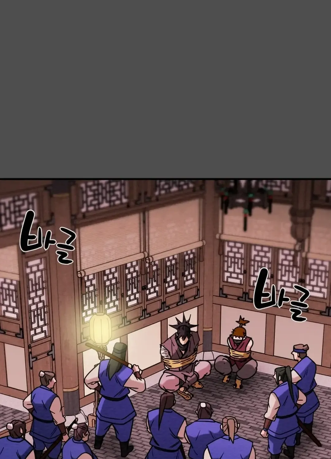 Chapter 69 — page 71