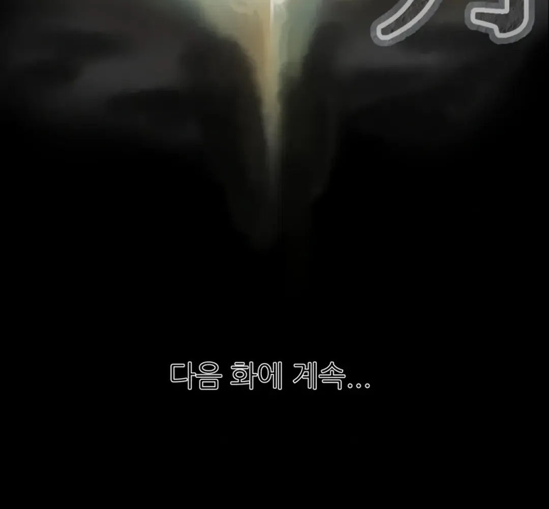 Chapter 72 — page 176