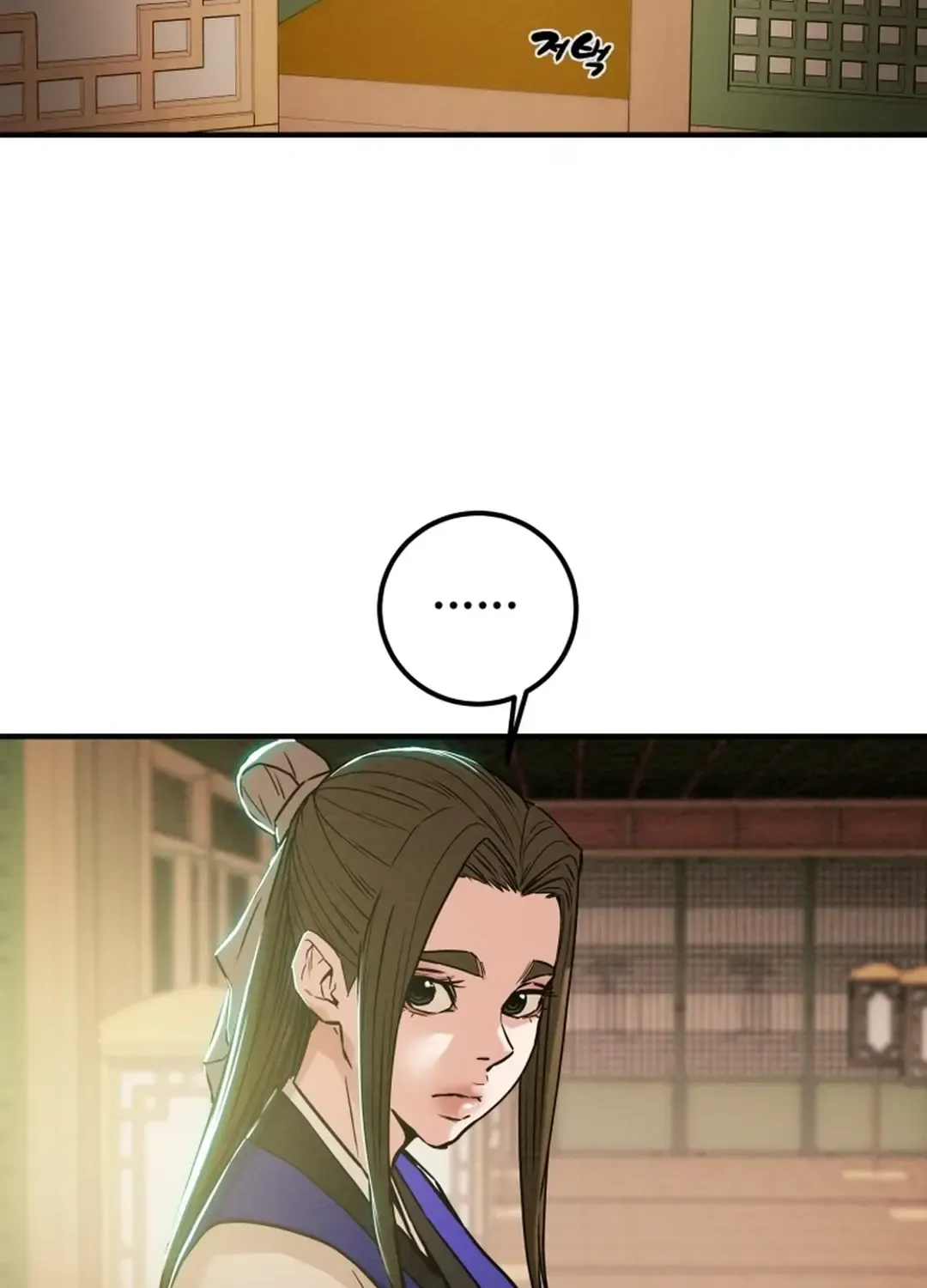 Chapter 74 — page 16