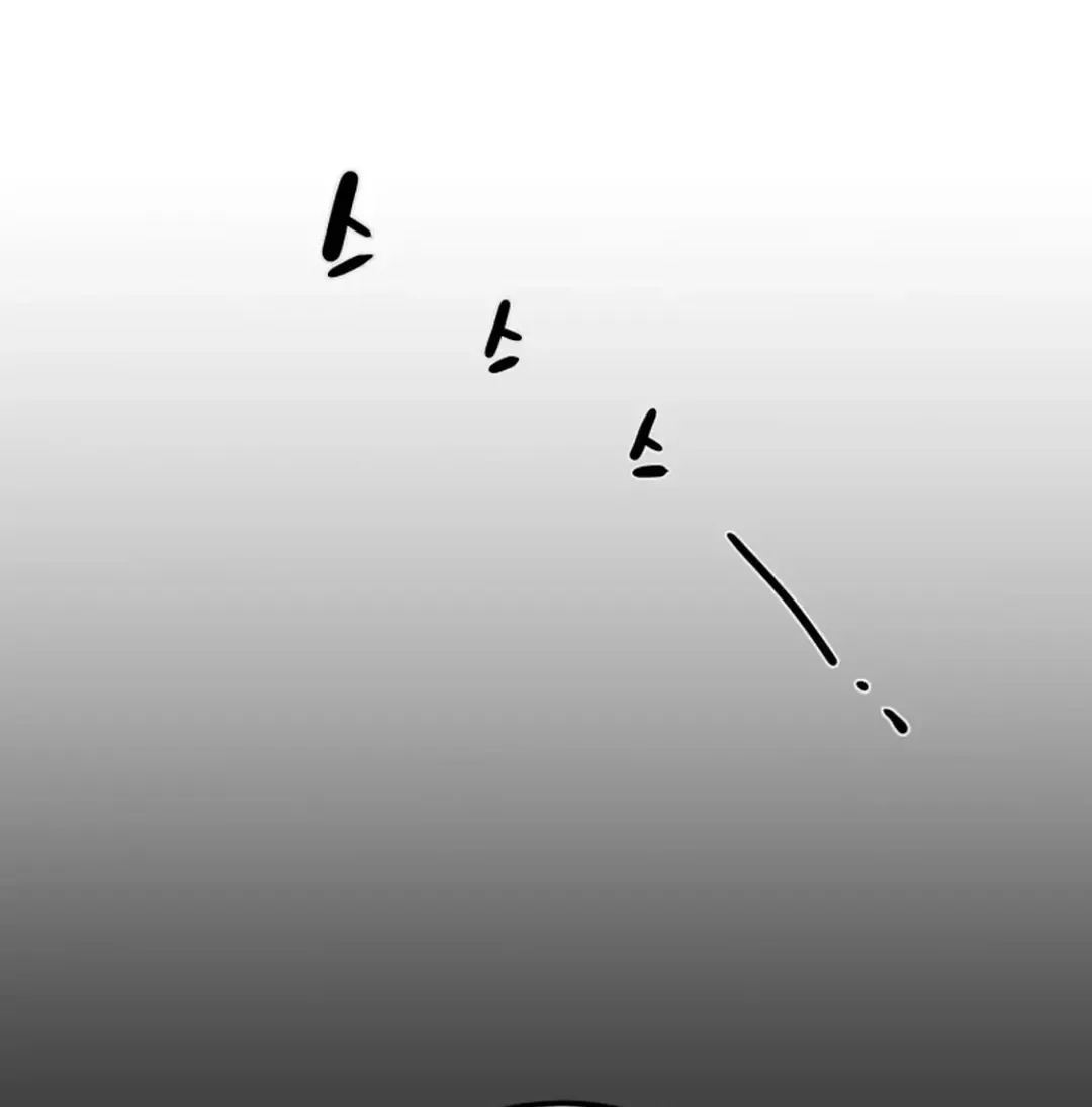 Chapter 74 — page 34