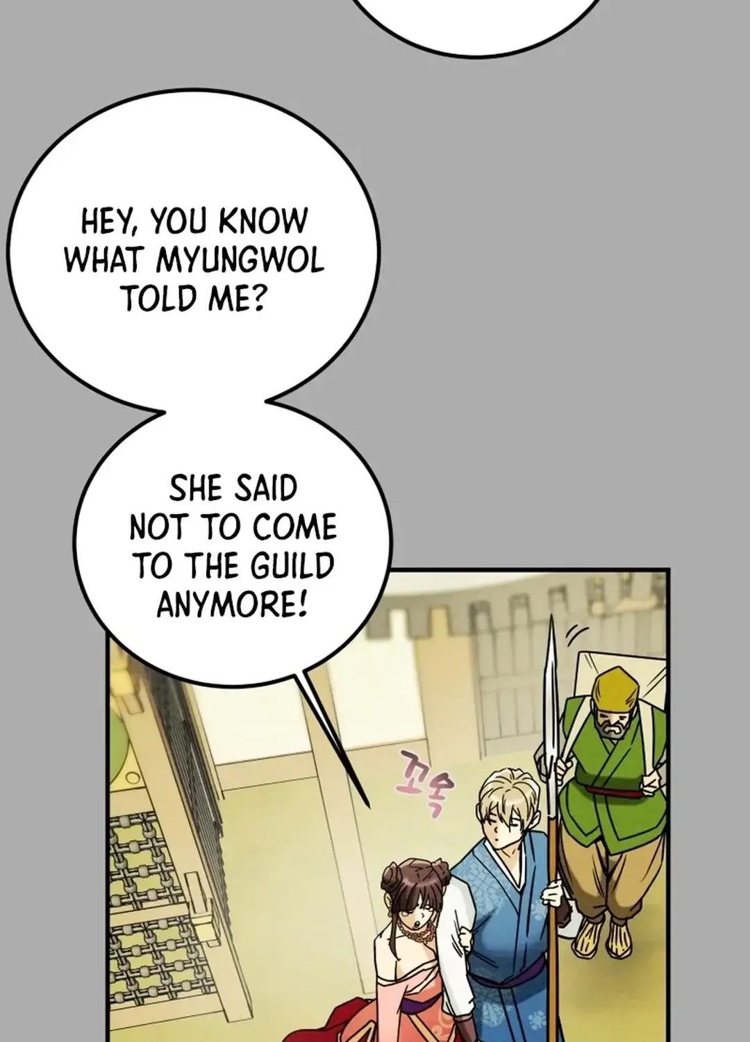 Chapter 75 — page 11