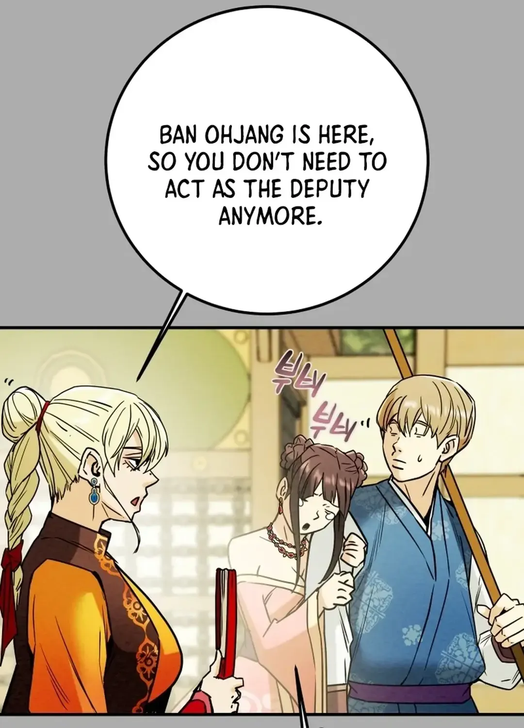Chapter 75 — page 13